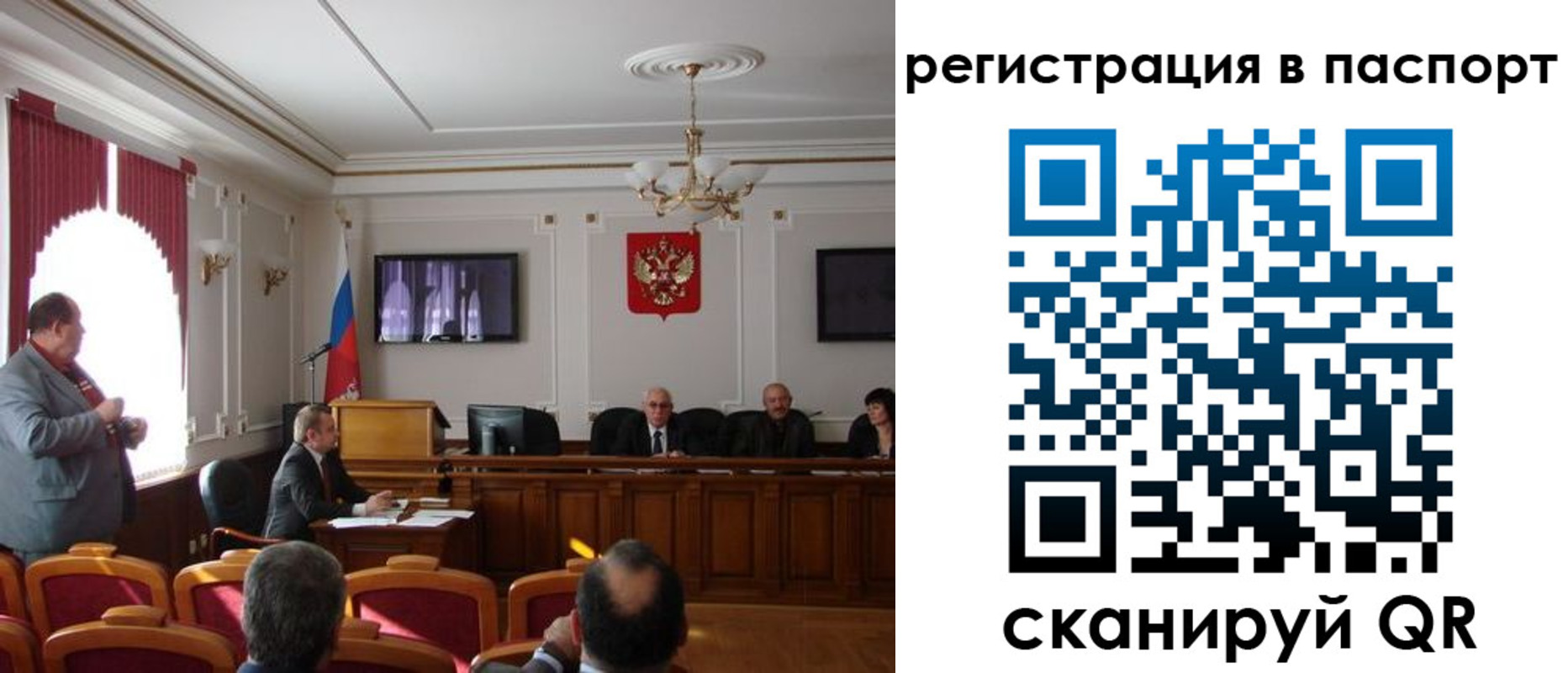 временная регистрация надежно в Усть-Лабинске